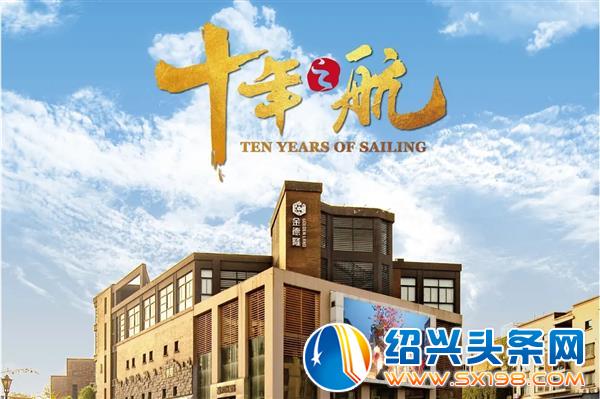 金德隆十年之航嘉年华晚会邀你参与预选赛啦-3