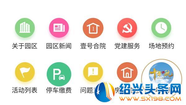 金德隆十年之航嘉年华晚会邀你参与预选赛啦-2