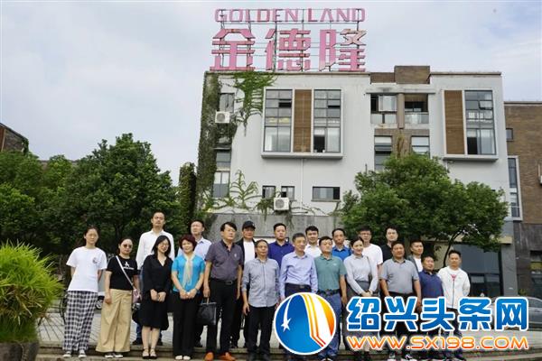 六安市服务业办莅临金德隆交流服务业发展经验做法-4