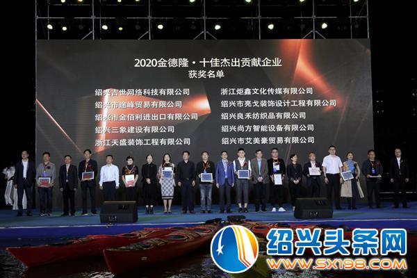 金德隆十年之航庆典晚会完美落幕-1