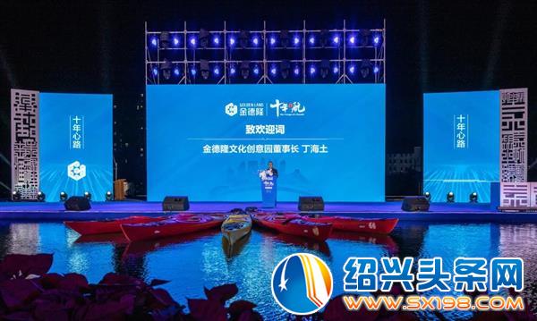 十载匠心造园-1