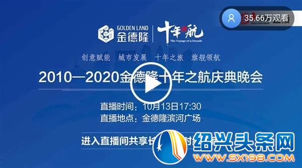 谁说直播只能带货-1