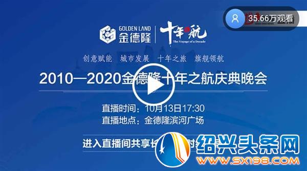 直播在线人数高达-1