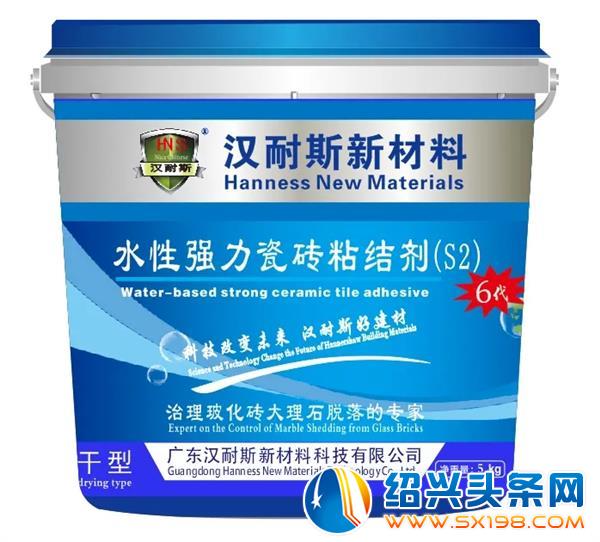 瓷砖空鼓脱落太可怕-4