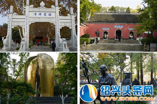 形尔尚组织员工游览六朝古都-4