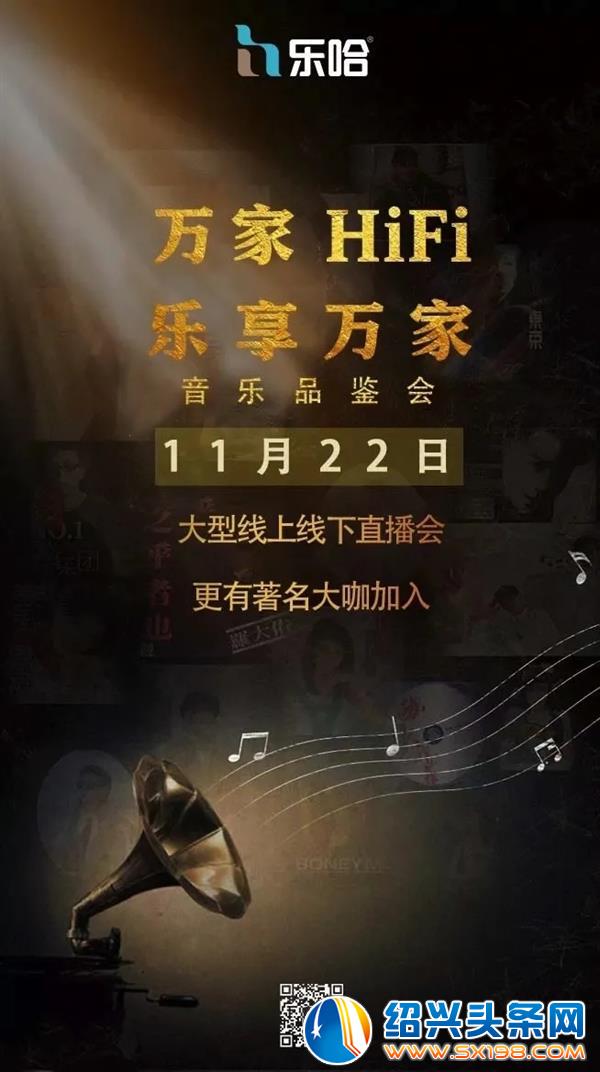 乐享万家-4