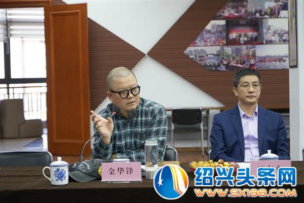 绍兴市范蠡研究会第一届理事会第六次全体会议在金德隆召开-1