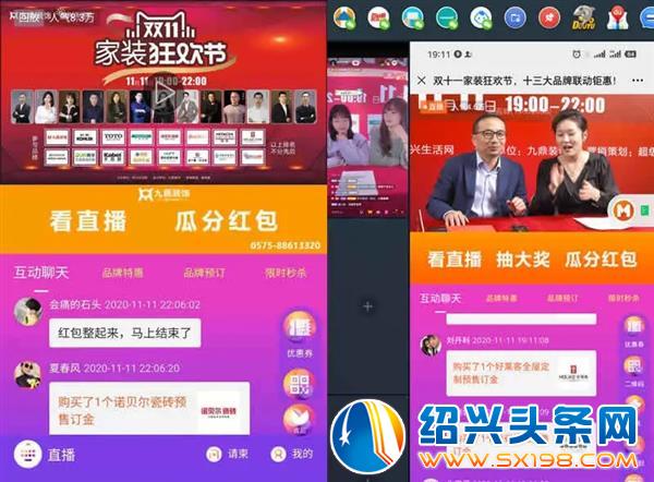 燃爆金德隆供应链平台-3 燃爆金德隆供应链平台-3