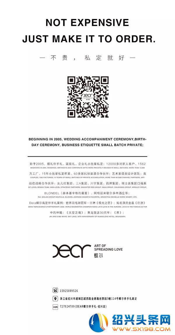 私人定制只为你-8