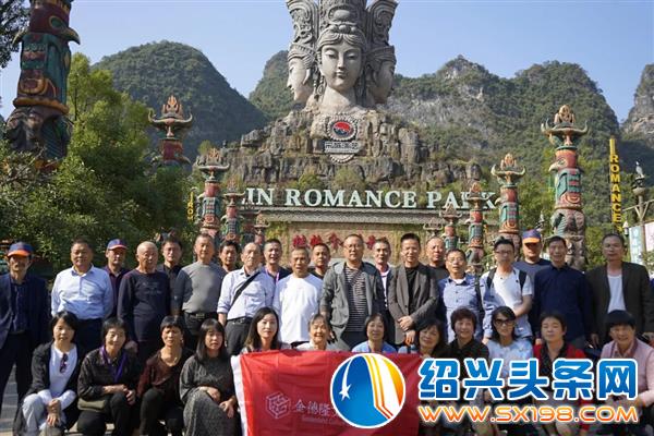 金德隆十年之航桂林行圆满归航-12