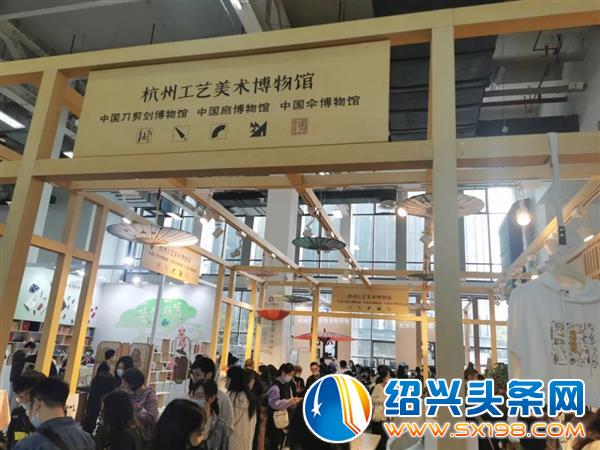 打卡杭州文博会-3
