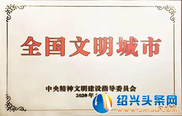 精神文明创建 精神文明创建