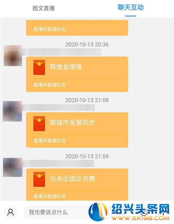 十年之航加持越牛直播-2