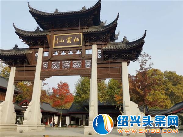 形尔尚组织员工游览六朝古都-3