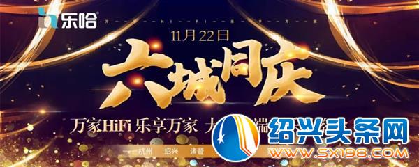 金德隆文创园乐哈会所直播间