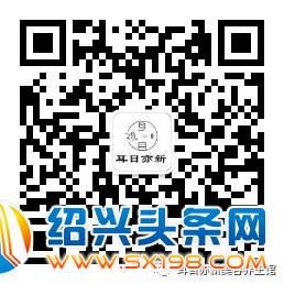 耳目亦新美容养生馆盛大开业-4 耳目亦新美容养生馆盛大开业-4