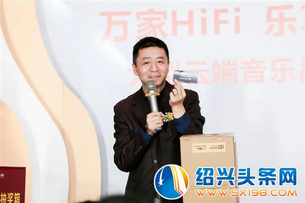 云端音乐品鉴会圆满结束-5 云端音乐品鉴会圆满结束-5
