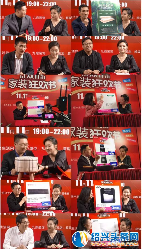 燃爆金德隆供应链平台-2 燃爆金德隆供应链平台-2