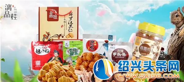 金德隆十年之航桂林行圆满归航-10