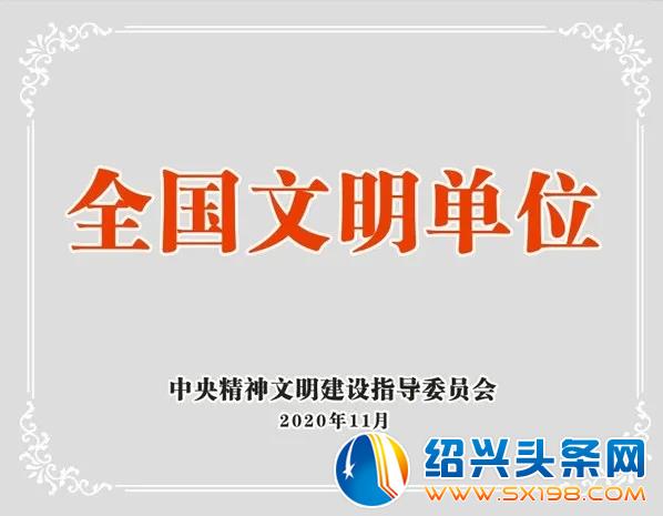 精神文明创建-3 精神文明创建-3