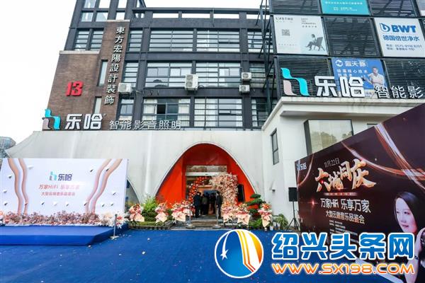 云端音乐品鉴会圆满结束 云端音乐品鉴会圆满结束