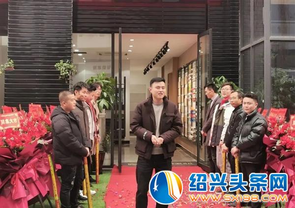 乐淘材共享仓旗下麦恩建材绍兴店盛大开业-2