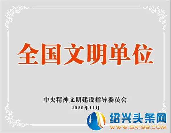 金德隆联合落户企业共建可持续发展的营商环境-5 金德隆联合落户企业共建可持续发展的营商环境-5