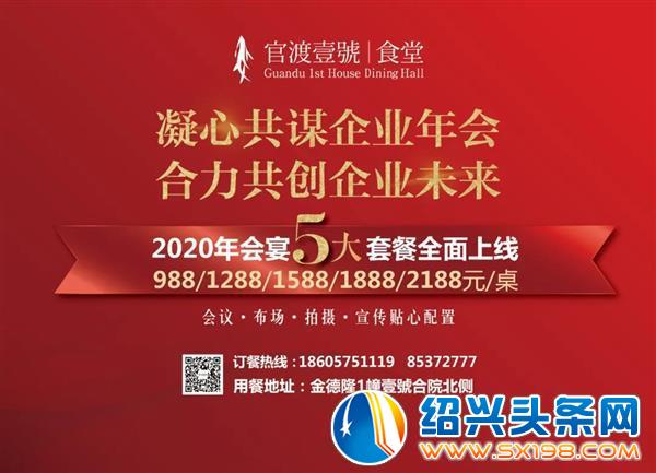 年夜饭有着落了吗 年夜饭有着落了吗
