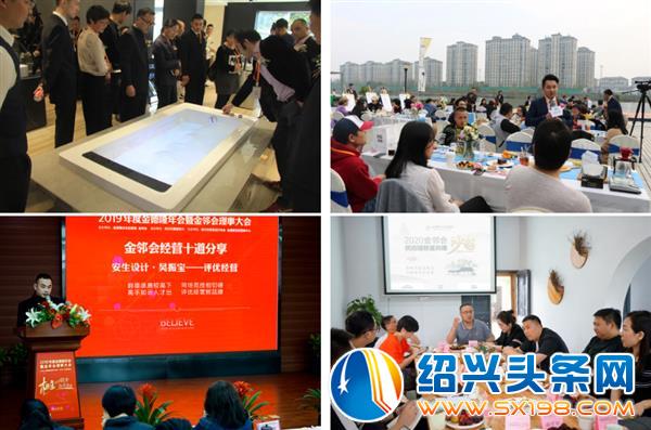 绍兴民企进入全国文明单位行列-4