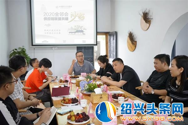 金邻会邀您共享-1