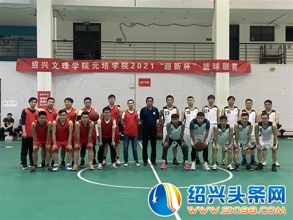 凝聚力量 共展风采 凝聚力量 共展风采