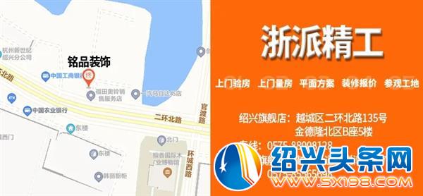 绍兴市首届全民硬笔书法大赛颁奖典礼圆满成功-24