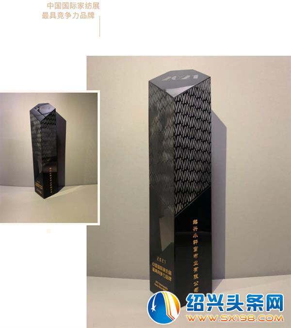 最具竞争力品牌-4