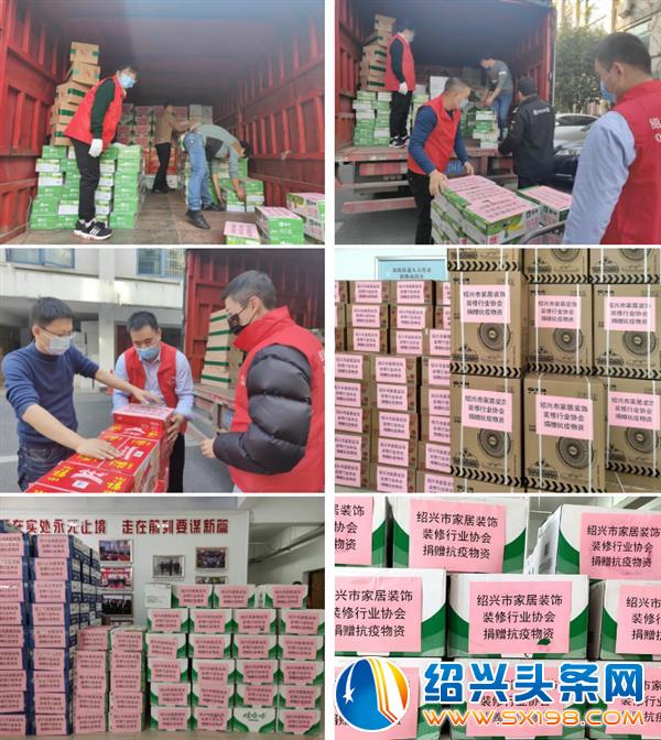 金德隆园区企业纷纷捐款-1
