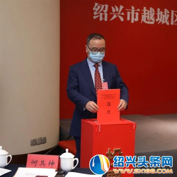 第四届副会长-1 第四届副会长-1