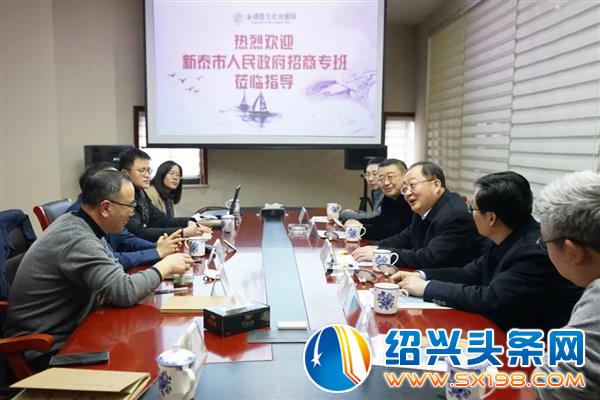 新泰市人民政府招商专班莅临金德隆考察 新泰市人民政府招商专班莅临金德隆考察