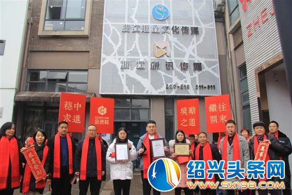 浙江炬鑫文化-1 浙江炬鑫文化-1
