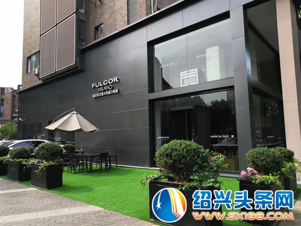 福戈米兰 福戈米兰