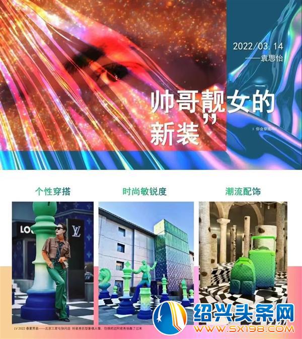 时装