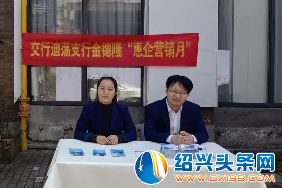 金德隆三月新闻大盘点-15