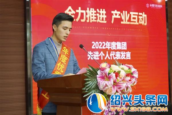 年启动大会暨金邻会供应链联盟表彰会盛大召开-17