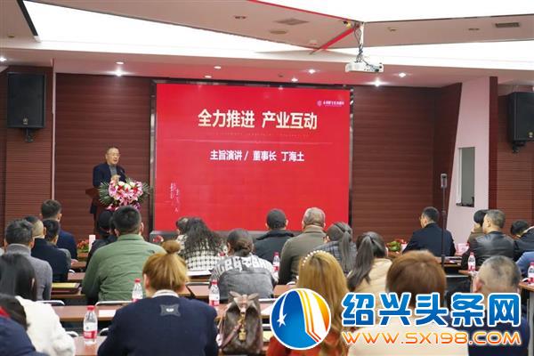 年启动大会暨金邻会供应链联盟表彰会盛大召开-19