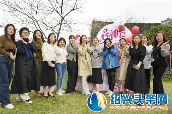 金邻会女性创业者共享沙龙精致开启-6