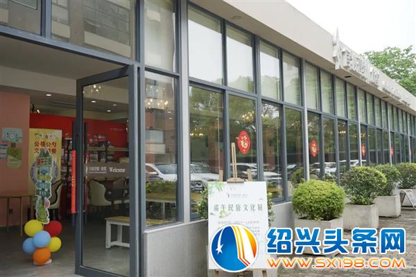 端午民俗文化展