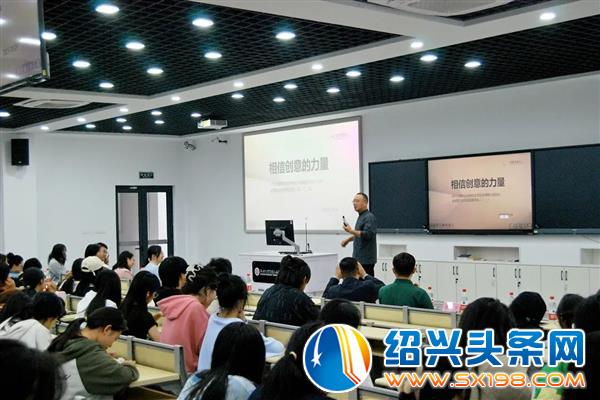 绍兴文理学院元培学院聘任金德隆文化创意园董事长丁海土为客座教授-3