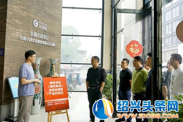 走进金德隆产业对接会隆重举行