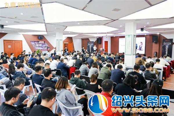 九鼎别墅装饰2024年度战略合作商招商说明会在金德隆成功举行-3