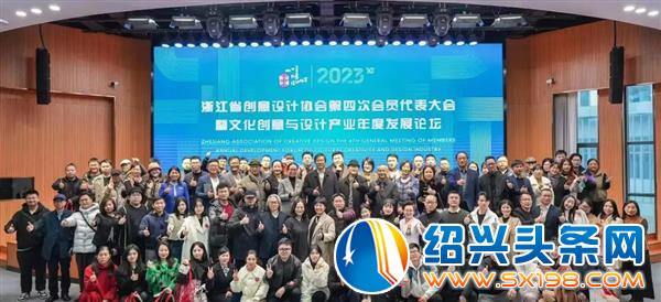 2023年度创意经济人物-6