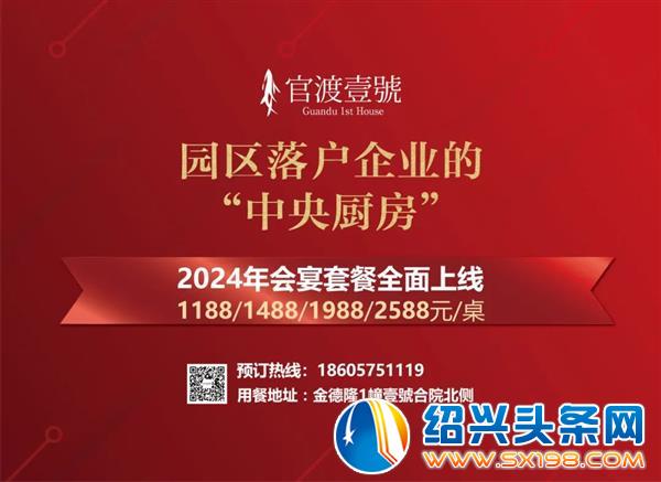 金德隆一月新闻大盘点-12