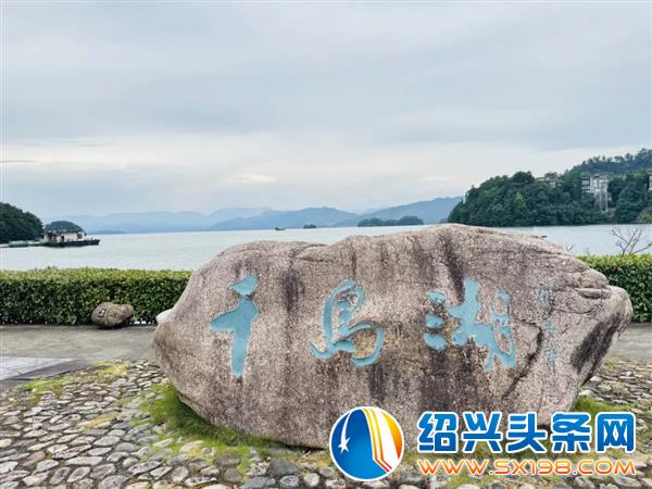 形尔尚员工赴杭州千岛湖考察与旅游